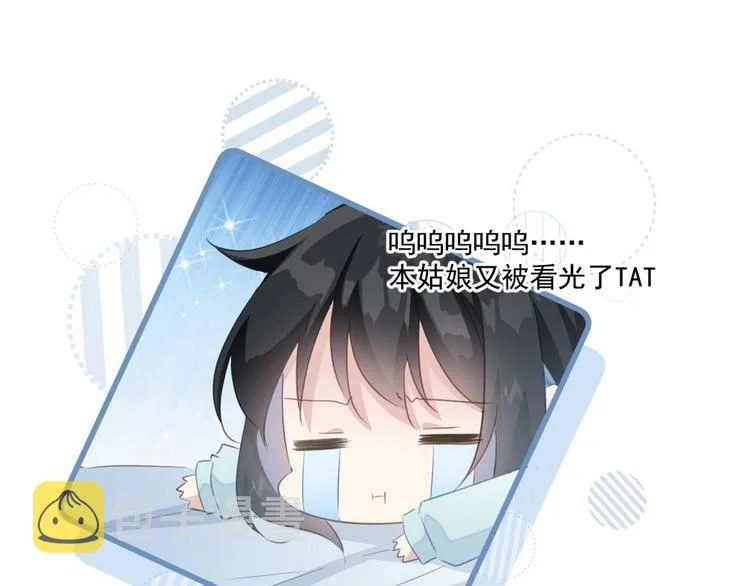 015 又被看光了 第19页