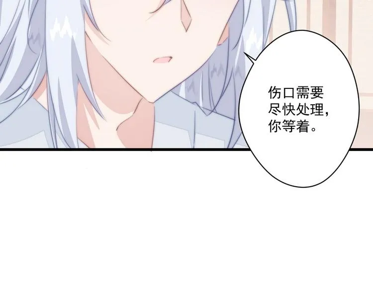 015 又被看光了 第21页