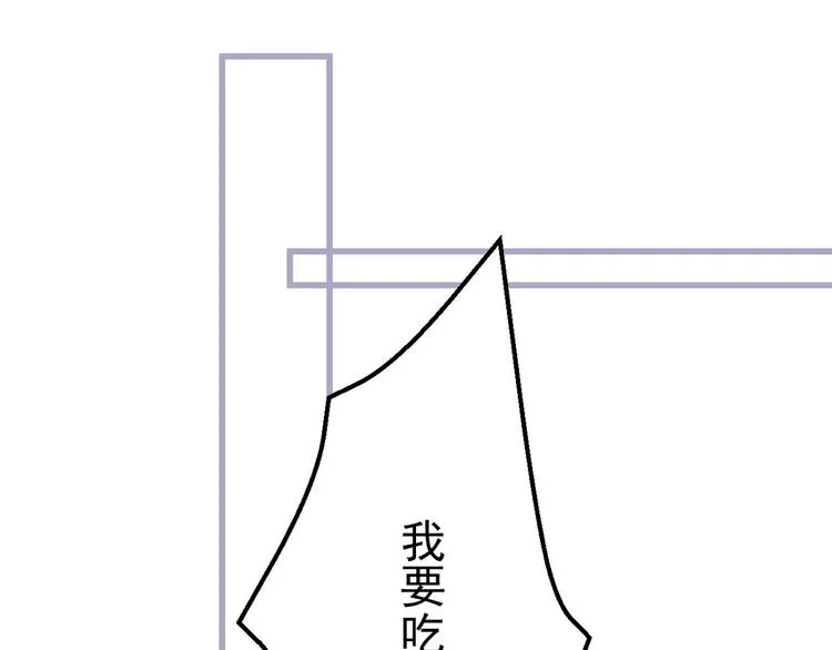 015 又被看光了 第22页