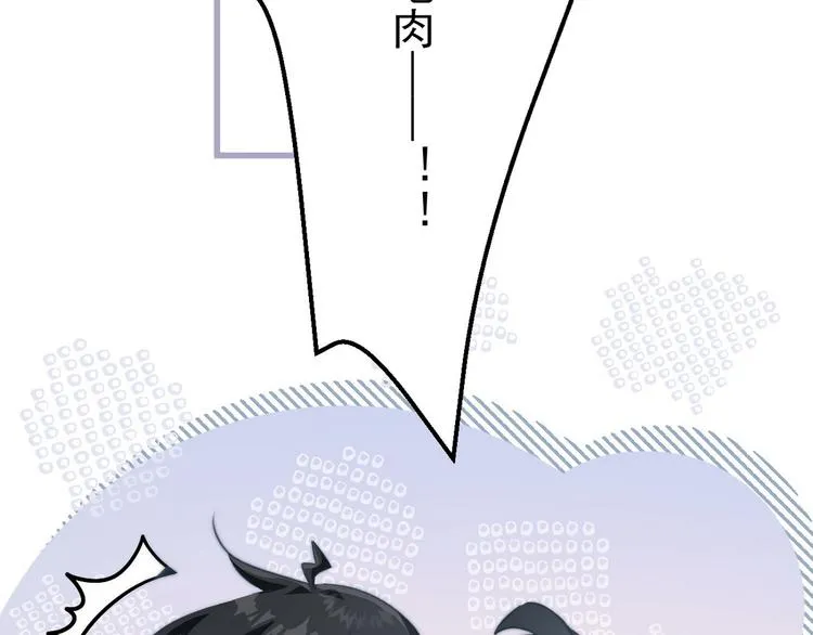 015 又被看光了 第23页