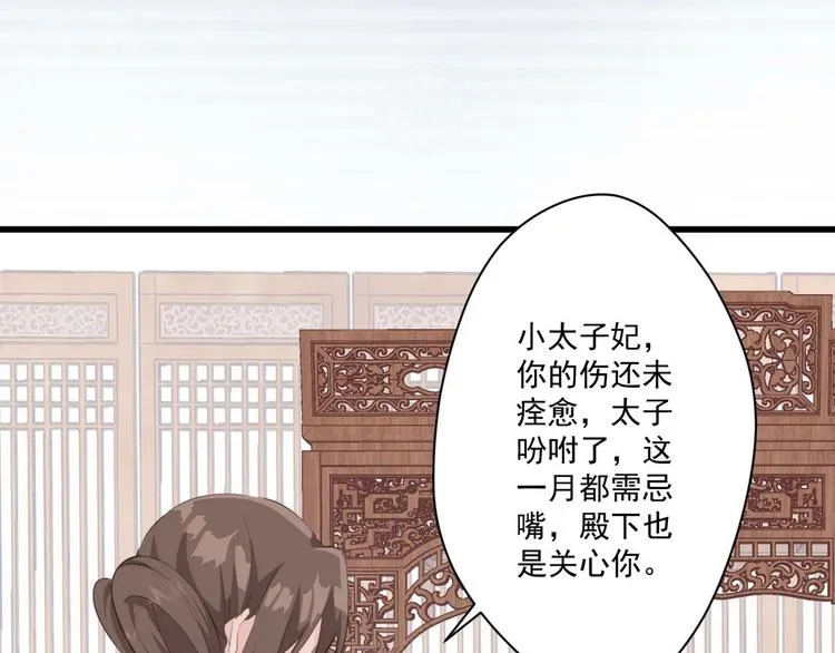 015 又被看光了 第25页