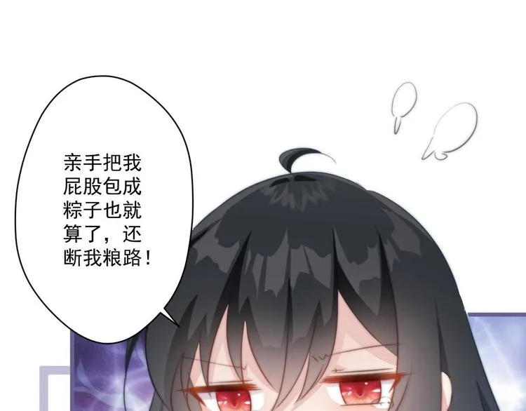 015 又被看光了 第27页