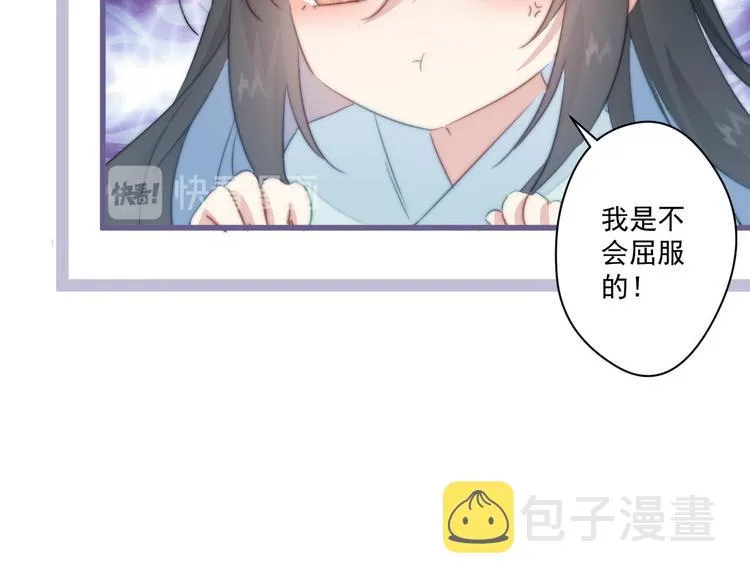 015 又被看光了 第28页