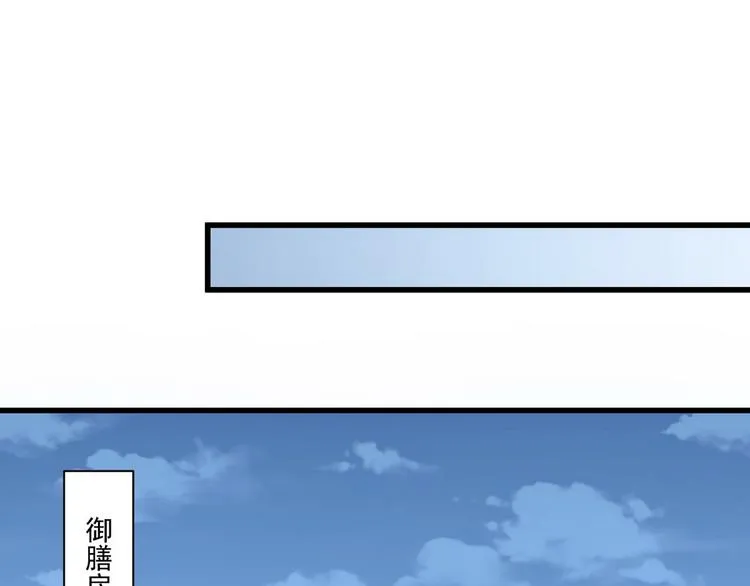 015 又被看光了 第29页