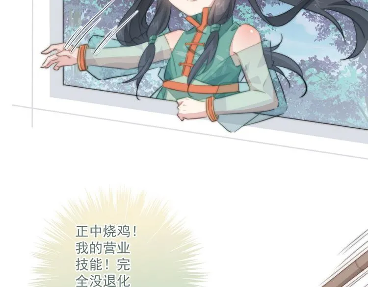 015 又被看光了 第35页