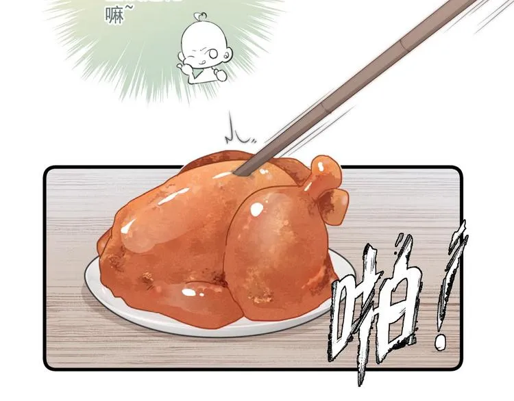 015 又被看光了 第36页