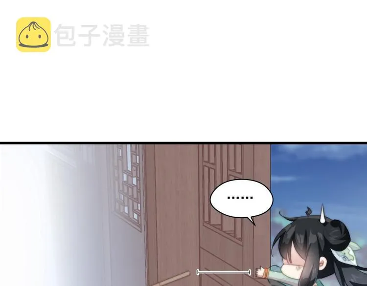 015 又被看光了 第37页