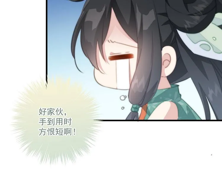 015 又被看光了 第39页