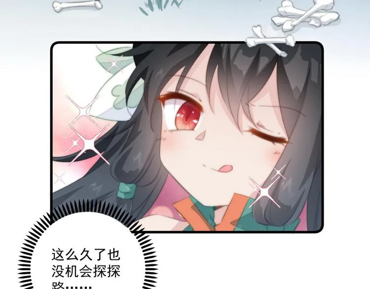 015 又被看光了 第46页