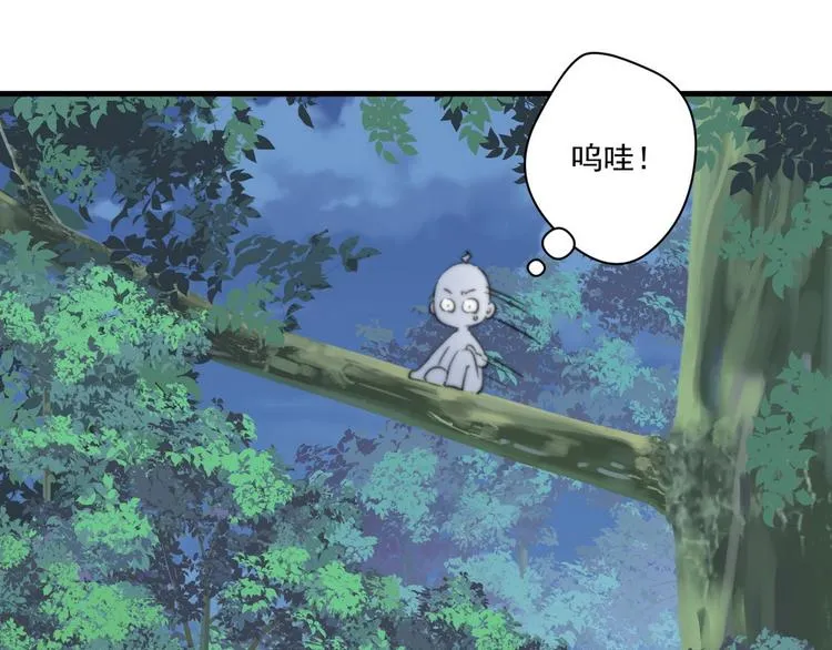 015 又被看光了 第48页