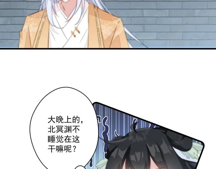 015 又被看光了 第50页