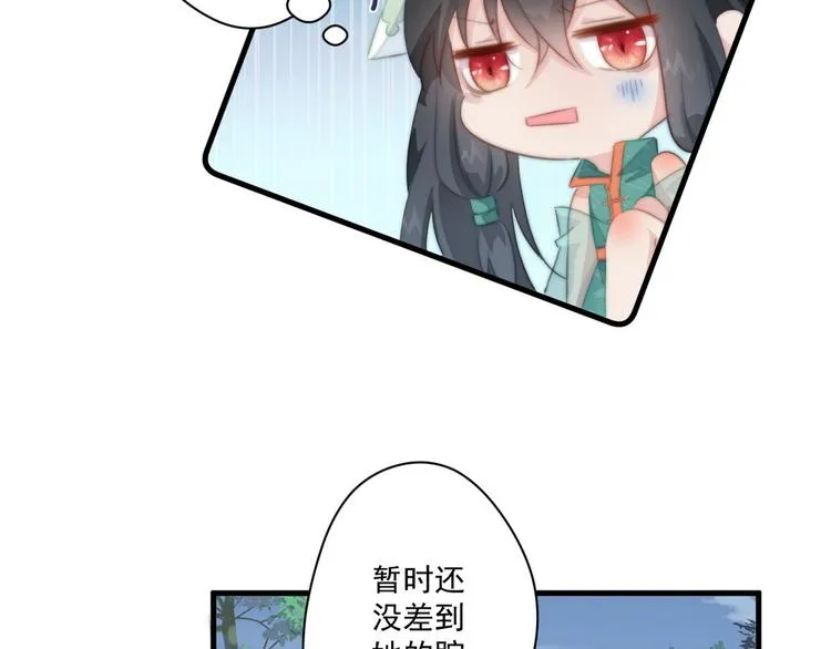 015 又被看光了 第51页
