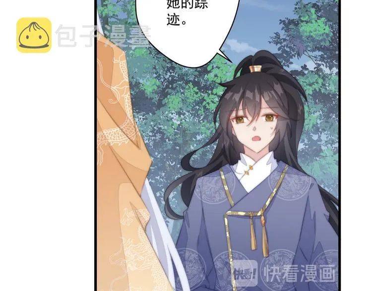015 又被看光了 第52页