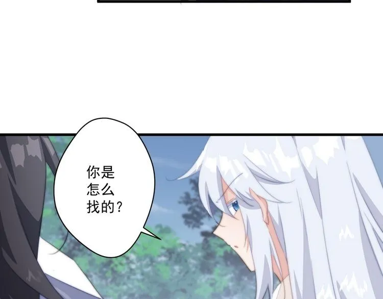 015 又被看光了 第53页
