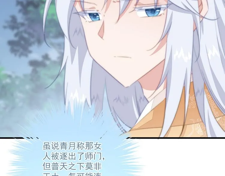 015 又被看光了 第55页