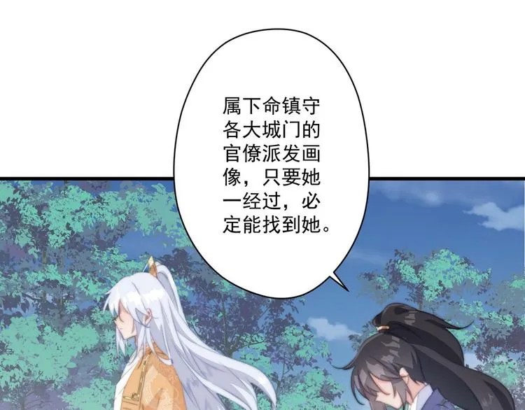 015 又被看光了 第57页