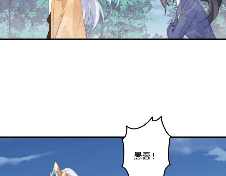 015 又被看光了 第58页