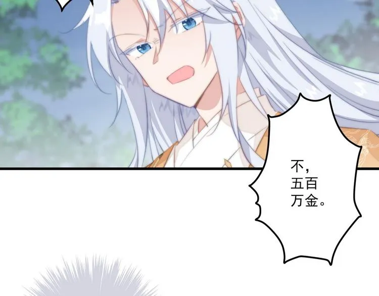 015 又被看光了 第60页