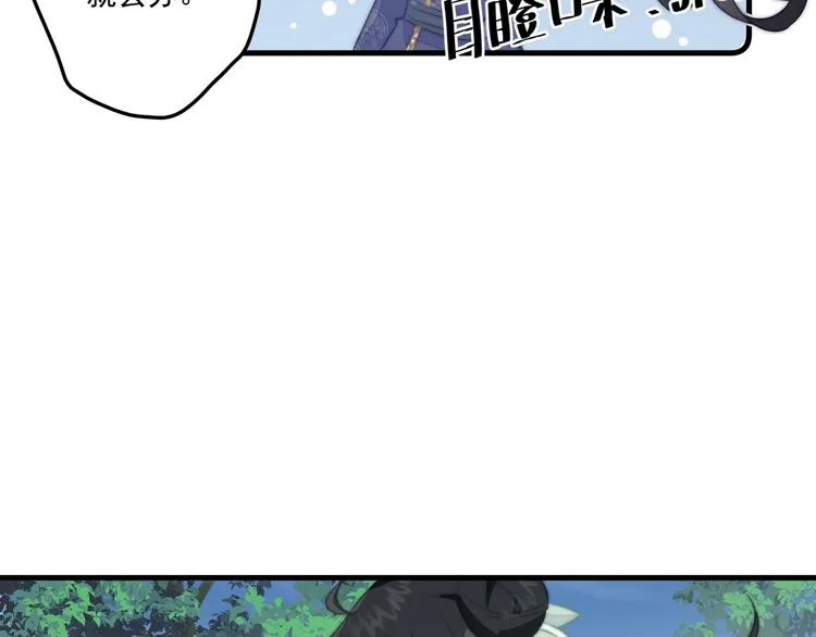 015 又被看光了 第62页