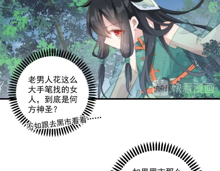 015 又被看光了 第63页