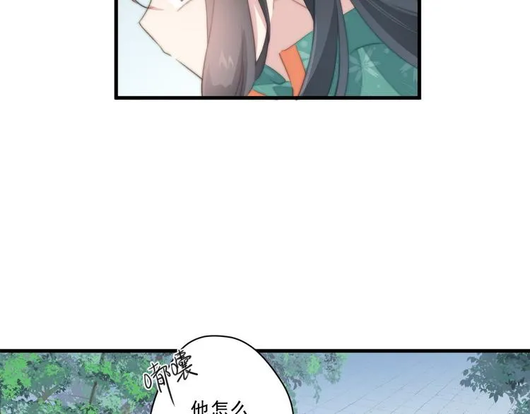 015 又被看光了 第65页