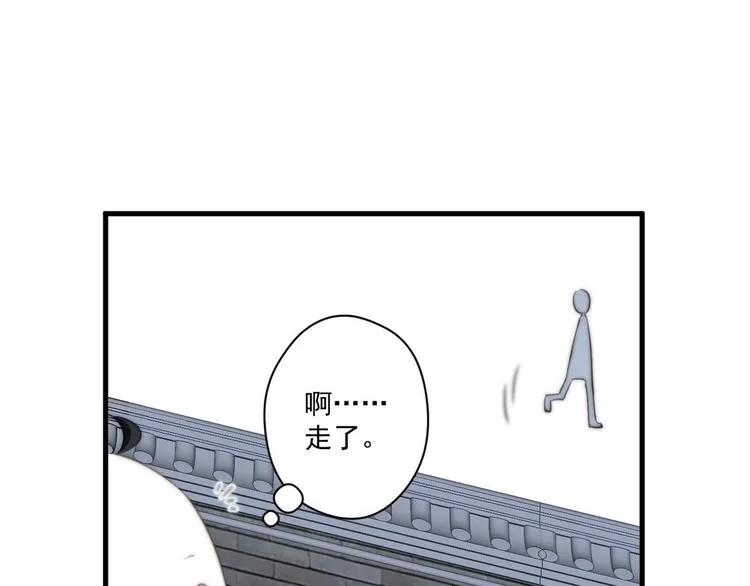 015 又被看光了 第67页