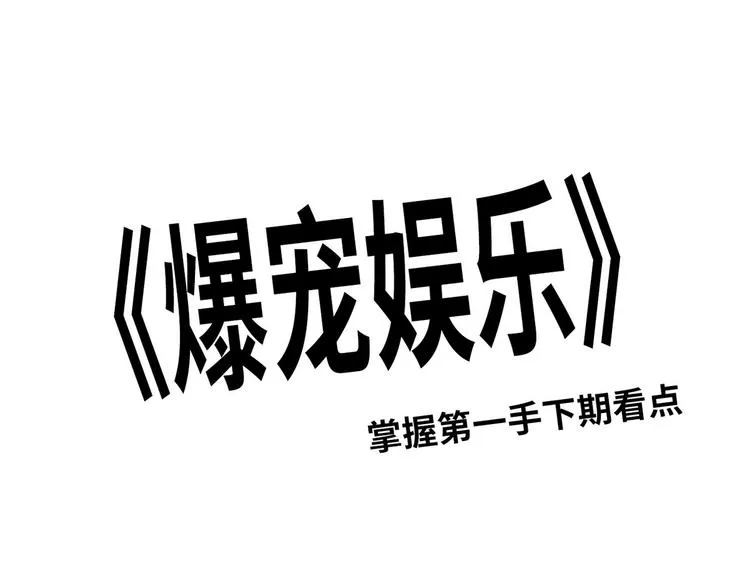 015 又被看光了 第74页
