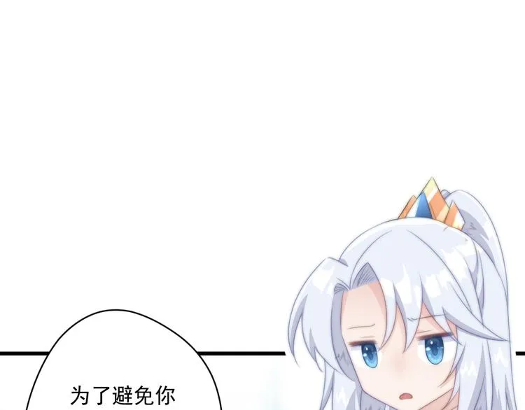 015 又被看光了 第75页