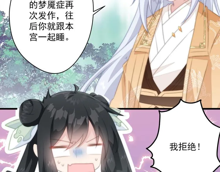 015 又被看光了 第76页