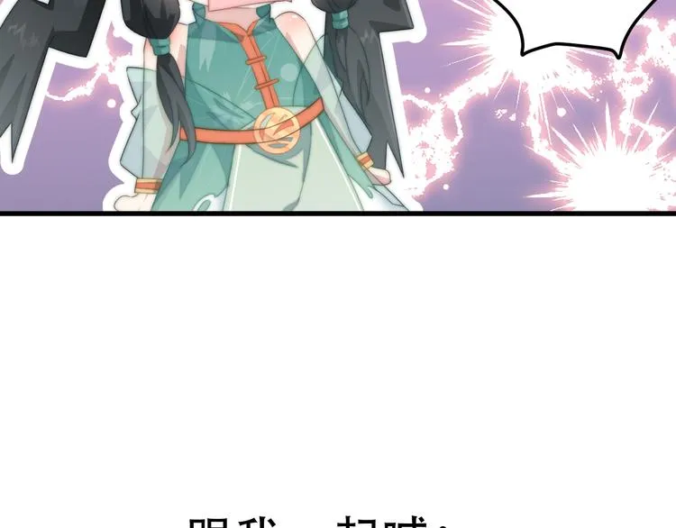 015 又被看光了 第77页