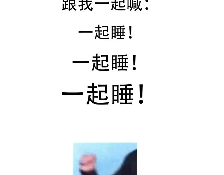015 又被看光了 第78页