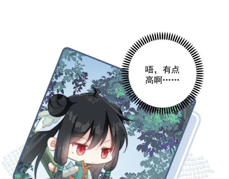 016 一起睡 第5页
