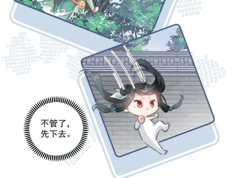 016 一起睡 第6页