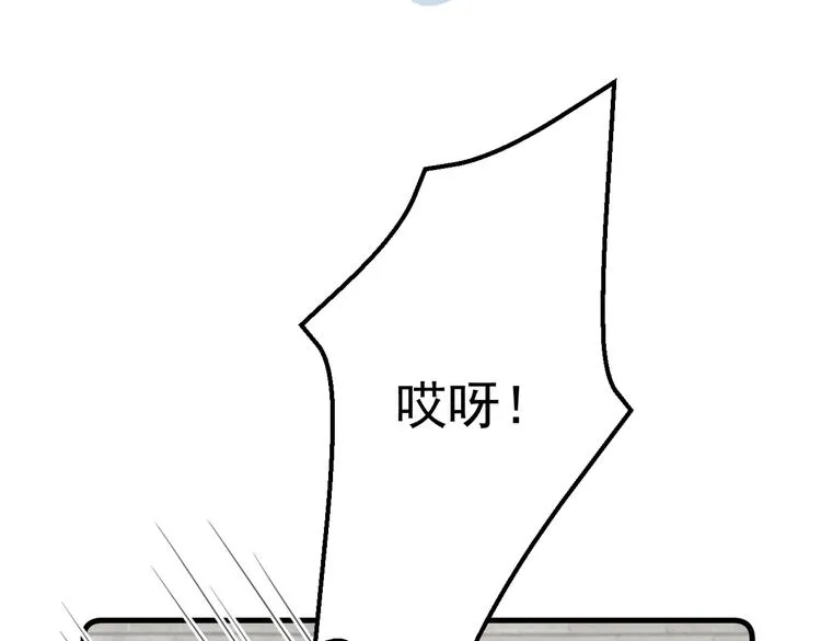 016 一起睡 第7页