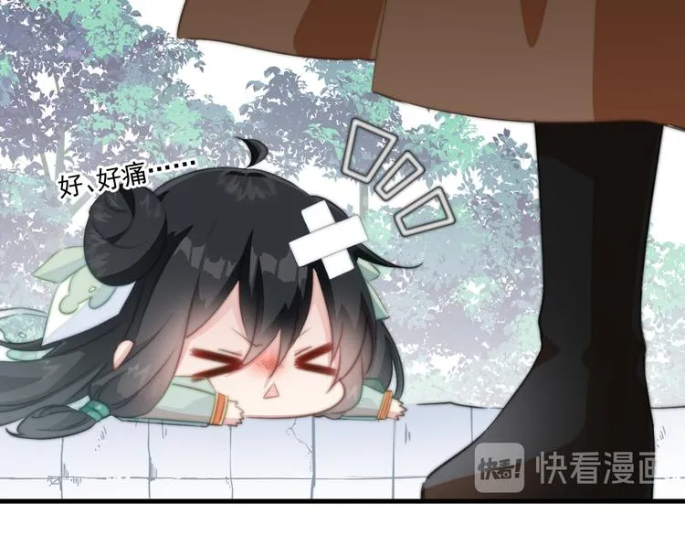 016 一起睡 第9页
