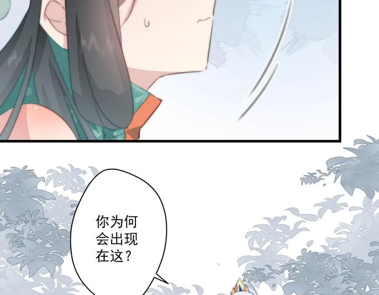 016 一起睡 第11页