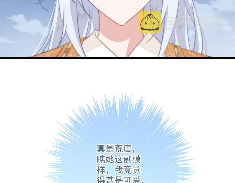 016 一起睡 第14页