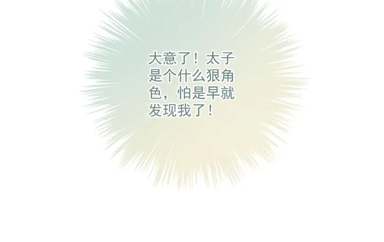 016 一起睡 第17页