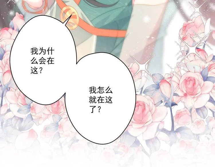 016 一起睡 第21页