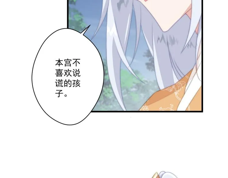 016 一起睡 第23页