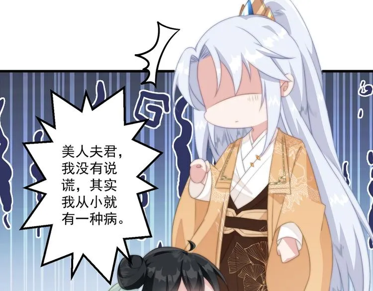 016 一起睡 第24页