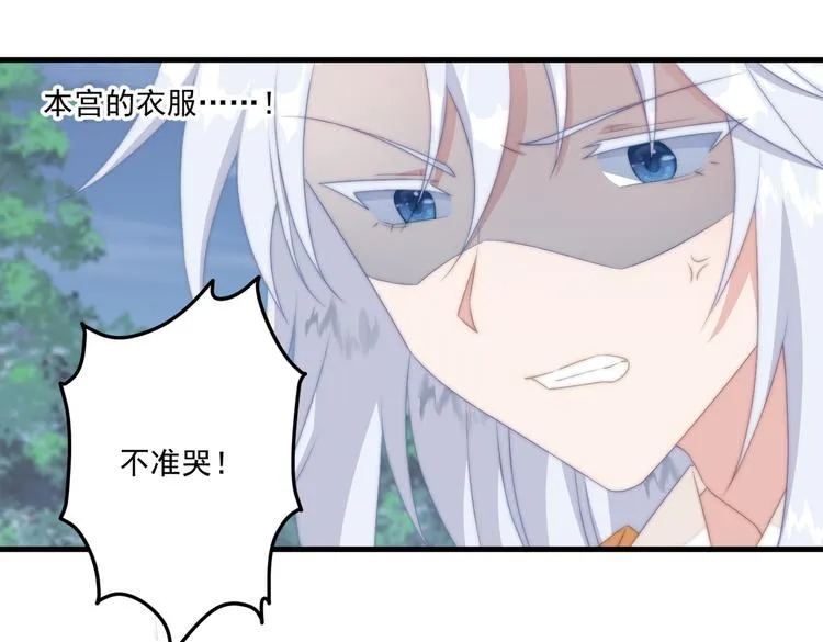 016 一起睡 第27页