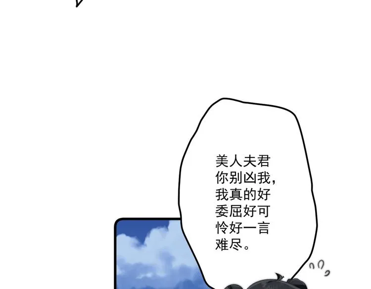 016 一起睡 第28页