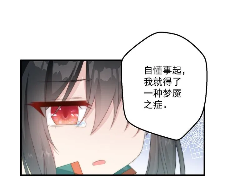 016 一起睡 第31页