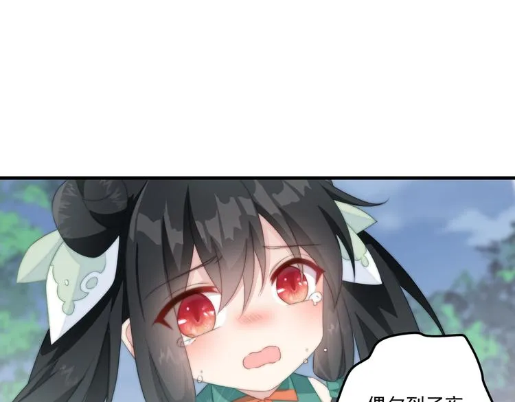 016 一起睡 第32页