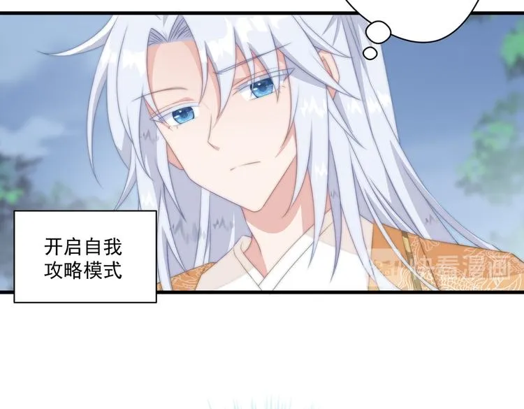 016 一起睡 第36页