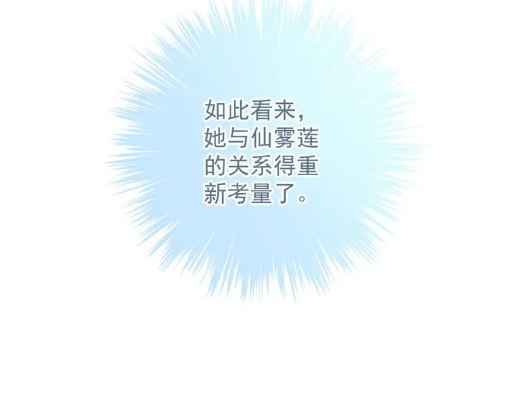 016 一起睡 第37页