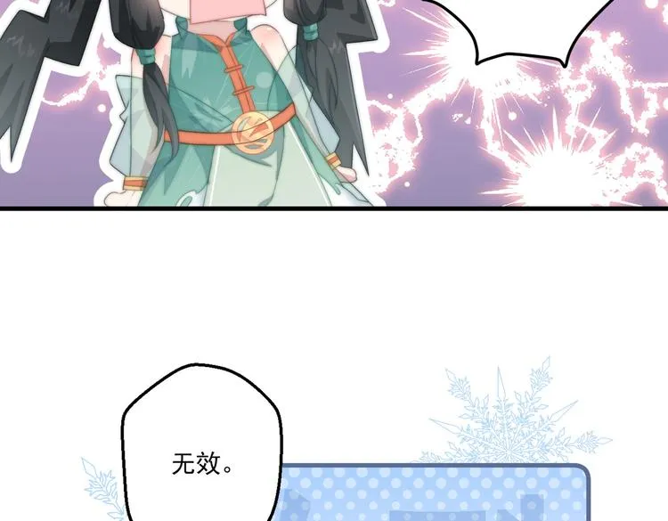 016 一起睡 第40页