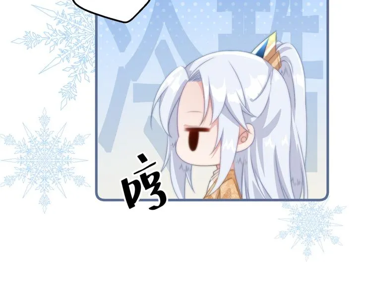 016 一起睡 第41页