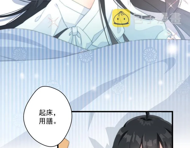 016 一起睡 第52页